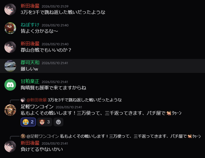 kaguya_shinsen's tweet photo. 獅子神楽でセクションBのクイズ大会開催しましたー🥳
10問あれば良かったんだけど楽しすぎて14問もやりました笑
答え出た後の歴史詳しい人からの一言補足みたいなのがすごく好きだったな🥰

いいねとリポストお願いします！
お返しに伺いますー！

#信長の野望真戦　#戦国演武大会 https://t.co/XN2O8zmtUM