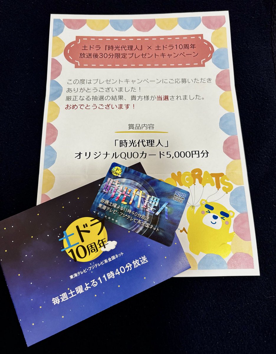 ⌘たけのこ⌘ tweet media