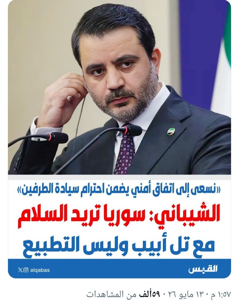 مؤيد التركيت tweet media
