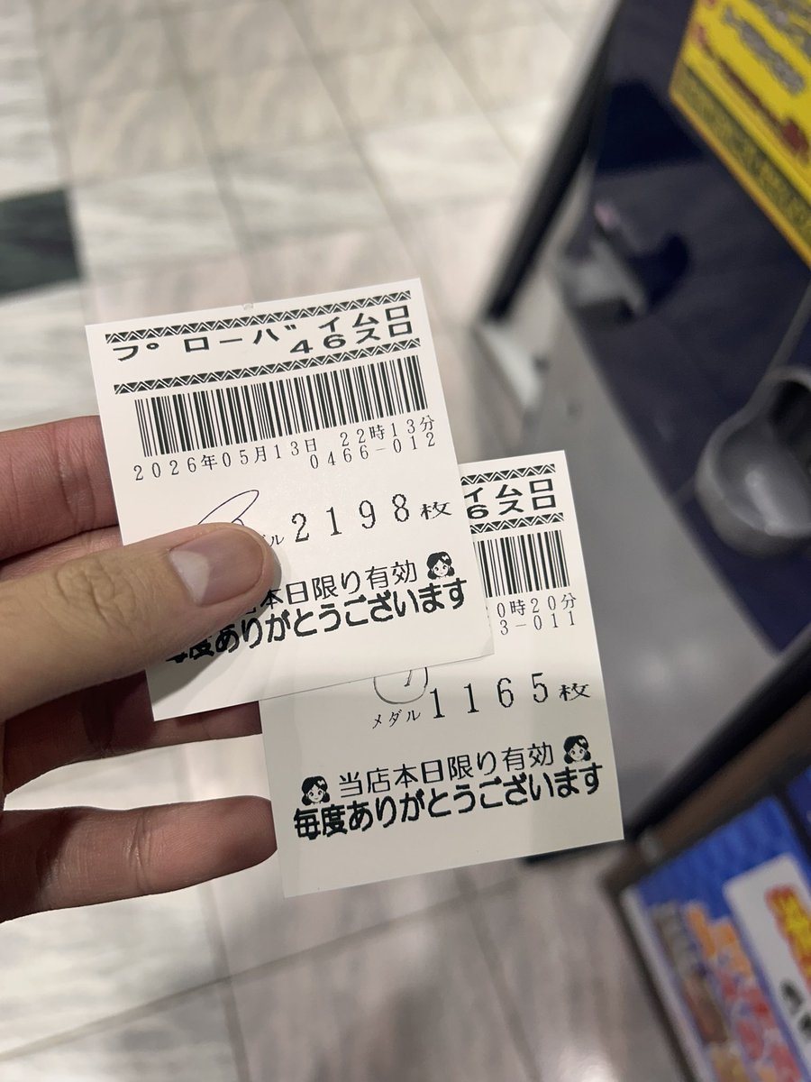 終わり！総投資20k 回収65.2k！！！^^ 沖ドキよりジャグラーの方が出
