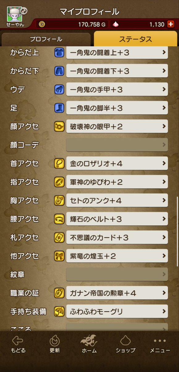5eey4N(せーやん) tweet media