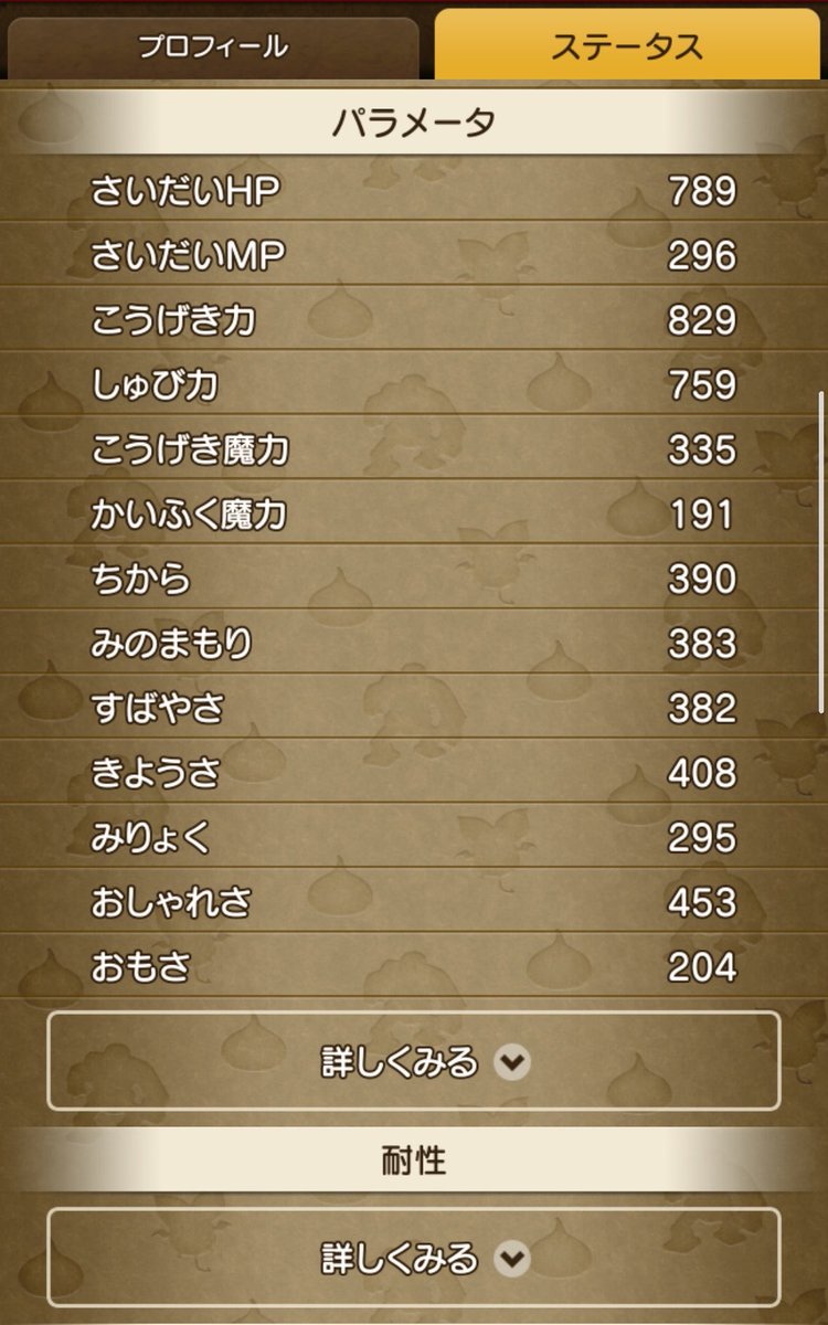 5eey4N(せーやん) tweet media