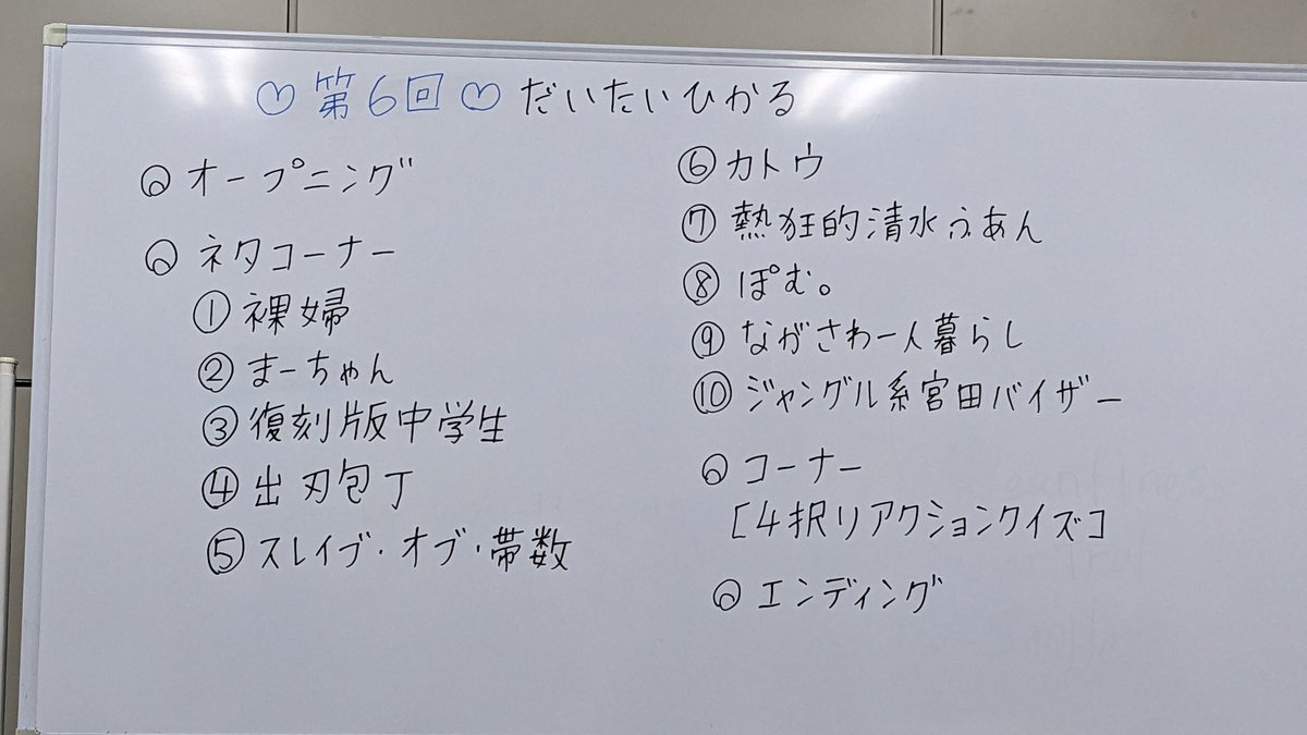 ポップチェーンソー 千葉 tweet media