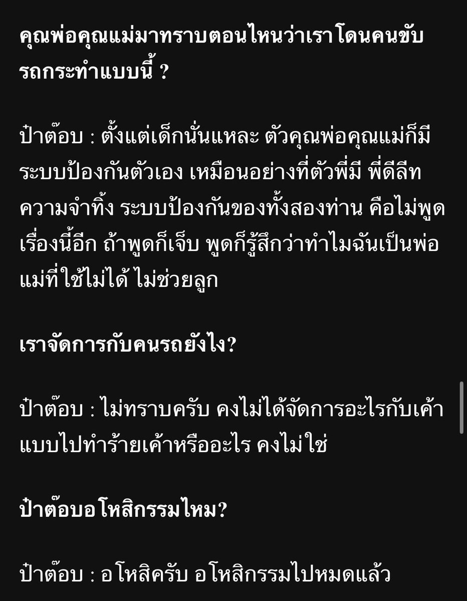 worldwidelove 🌤️ tweet media