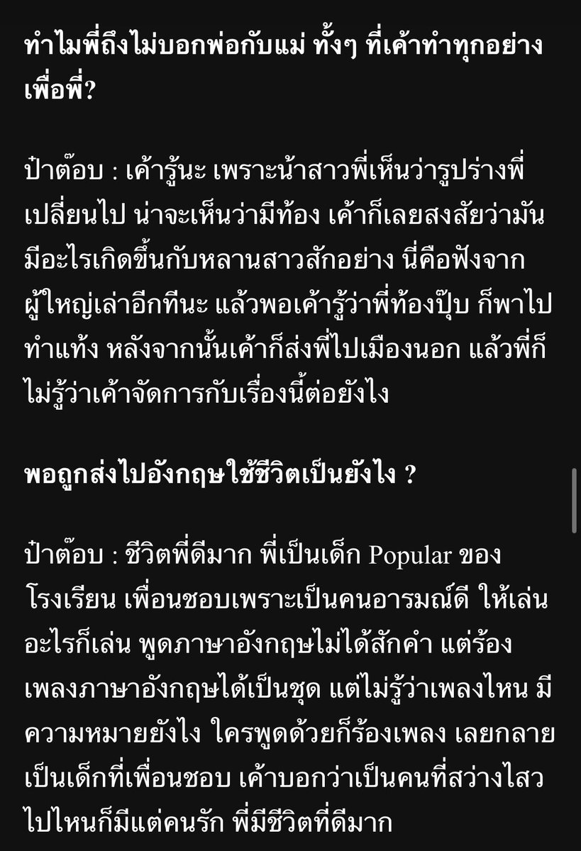 worldwidelove 🌤️ tweet media