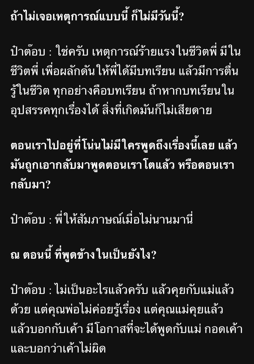 worldwidelove 🌤️ tweet media