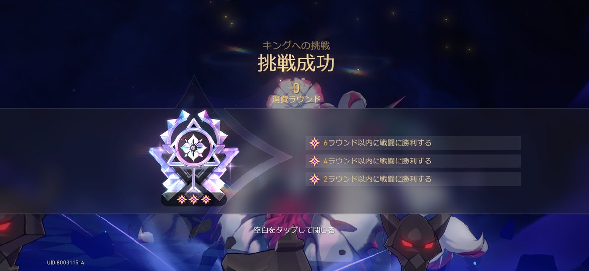 SlurryCaeruleum's tweet photo. うおおおおおーー！！！！
初キングで0ランウド来たー！！ https://t.co/xknnrRgh56