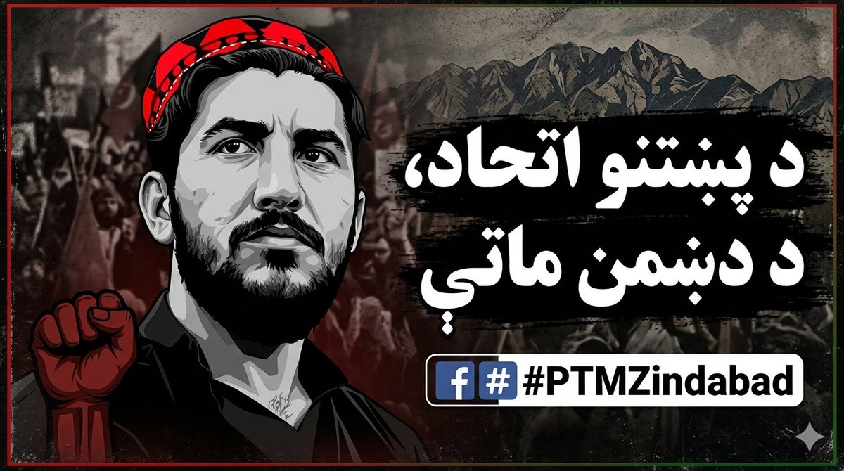 PTM ZHOB tweet media