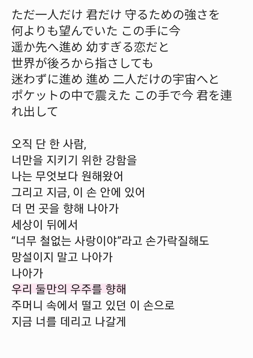 랑샤 tweet media