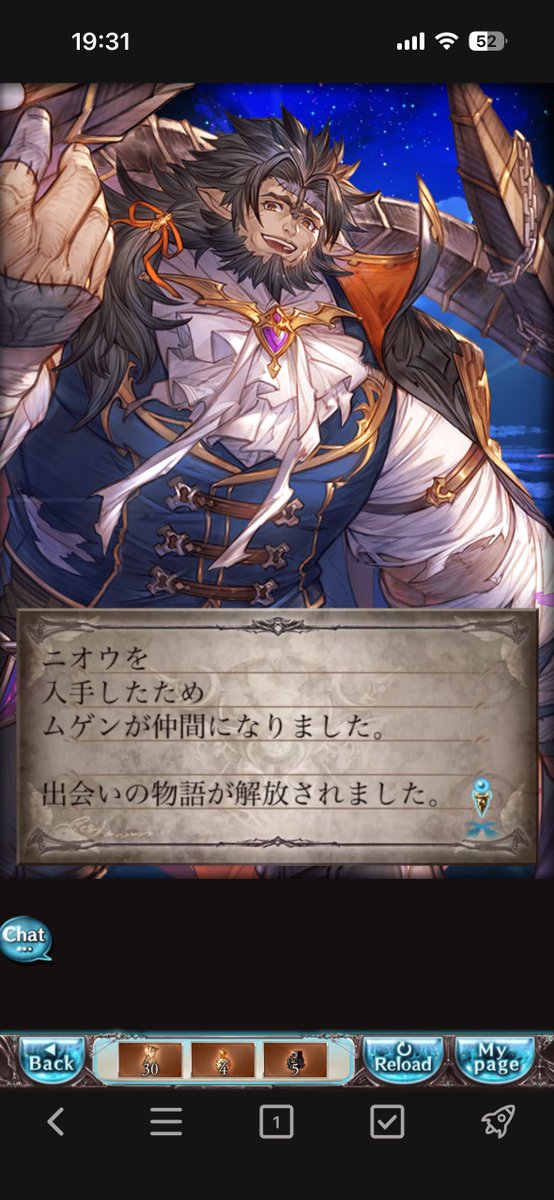 パイナップルやまだ tweet media