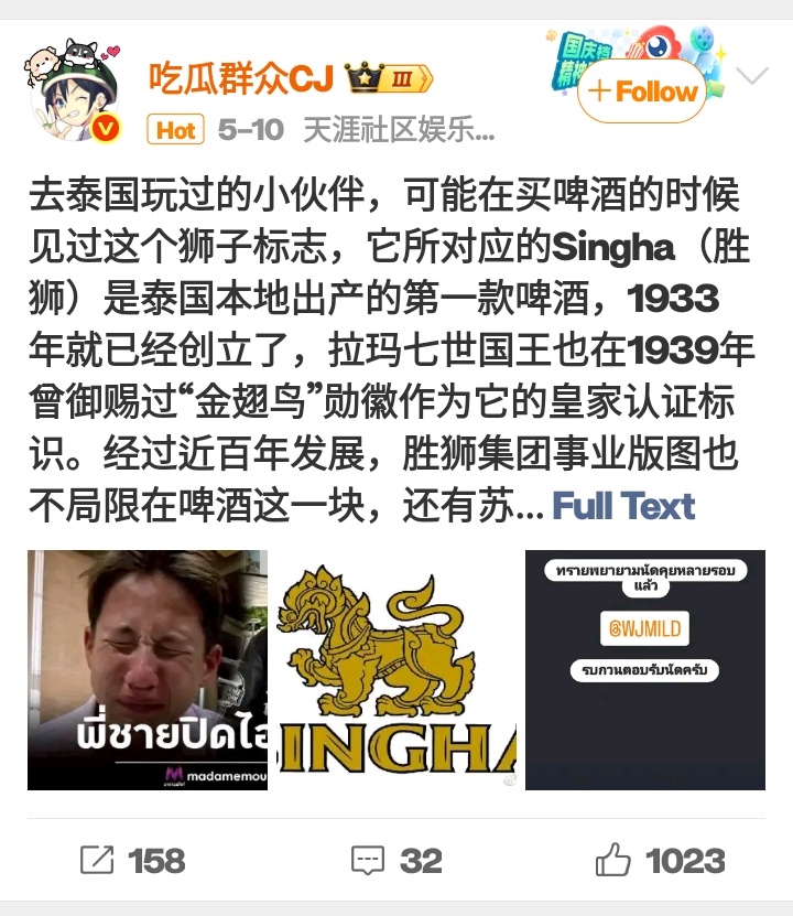 GUJASABMUNG tweet media