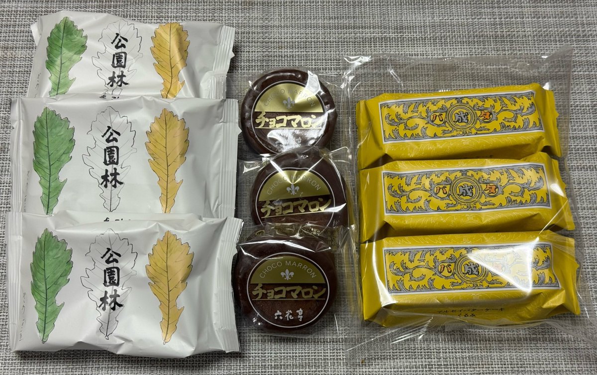 jun_eventually's tweet photo. 函館で行った六花亭 漁火通店☕️
2階の眺めの良いカフェで食べた
日向夏の杏仁豆腐🍊とても美味しかった✨
我が家では旅行から帰った後も、
あれ美味しかったね〜と話しました😌
バラ売りしてたお菓子、公園林は初めて食べたれど。
これも美味しい✨
もっと買えば良かったなぁ👀 https://t.co/kfULJ1DIJt
