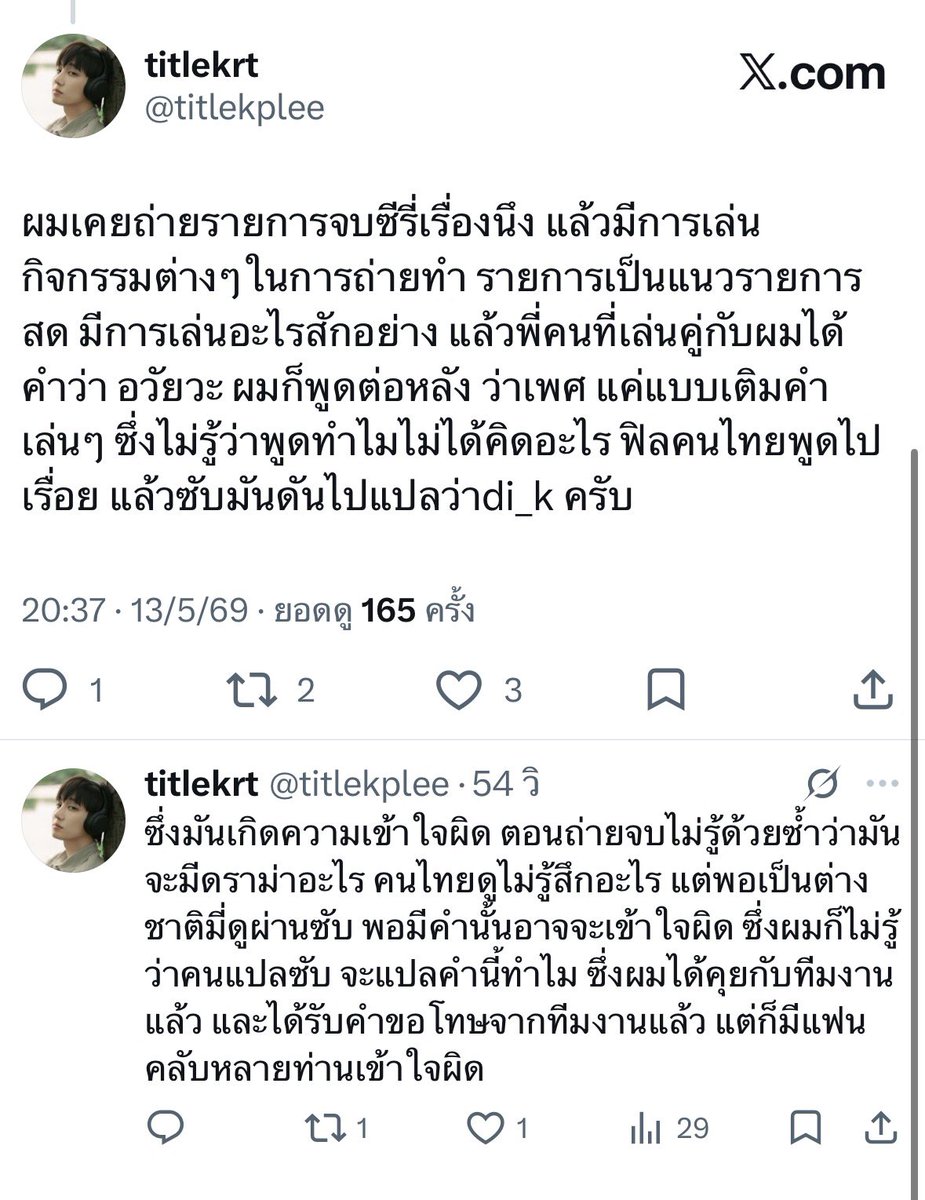 titlekrt tweet media