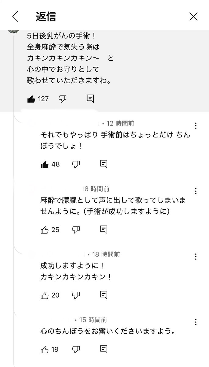 haru tweet media