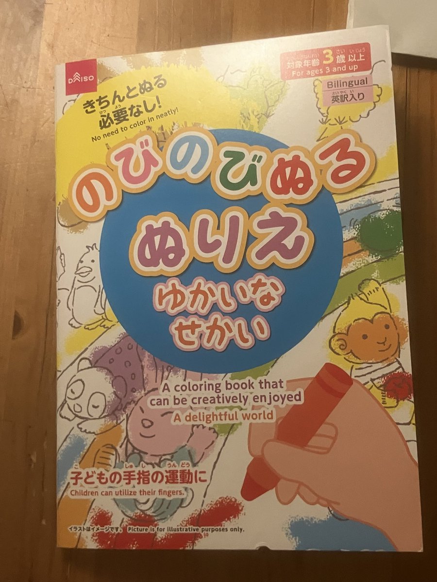 たぁしゃ tweet media