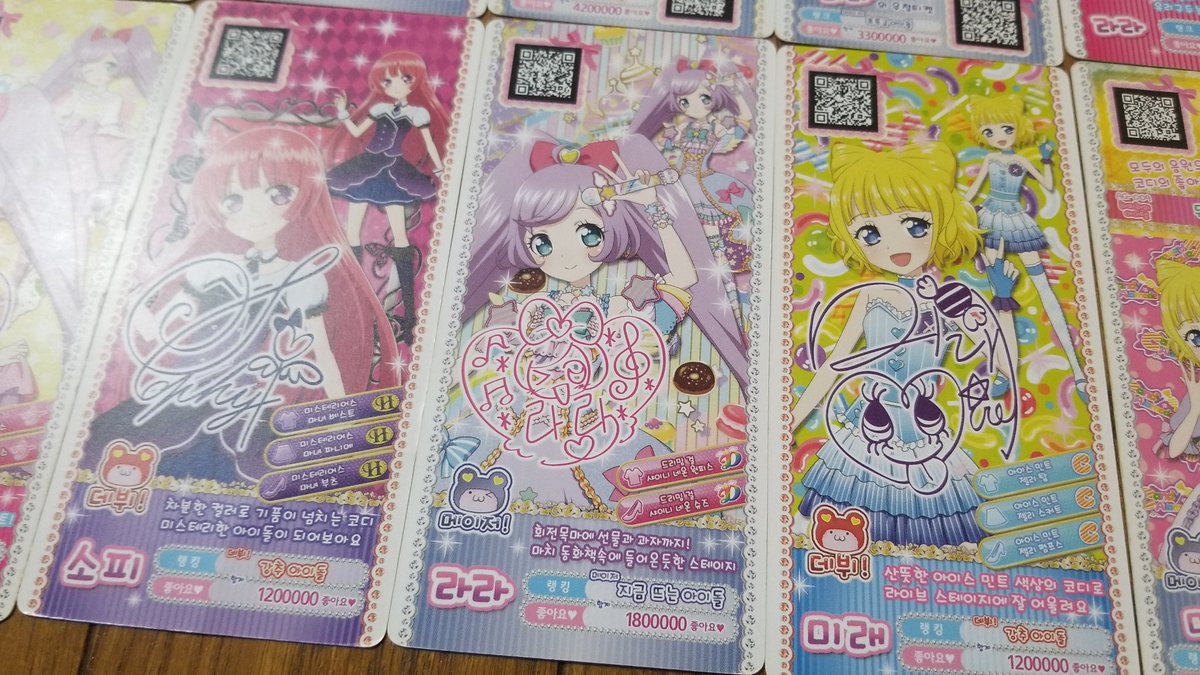 プリパラのミルコレを入手しました。 韓国版です。 日本では殆ど見た事