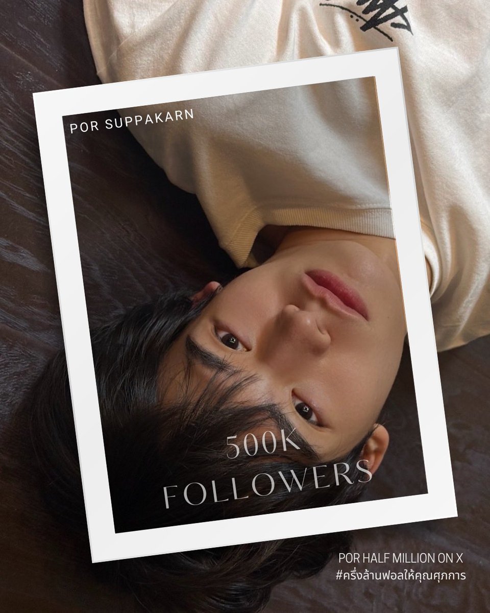 แม่กุ๊กลูกชายอยู่จีน tweet media