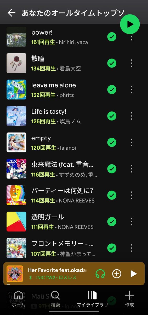 コサメガ tweet media