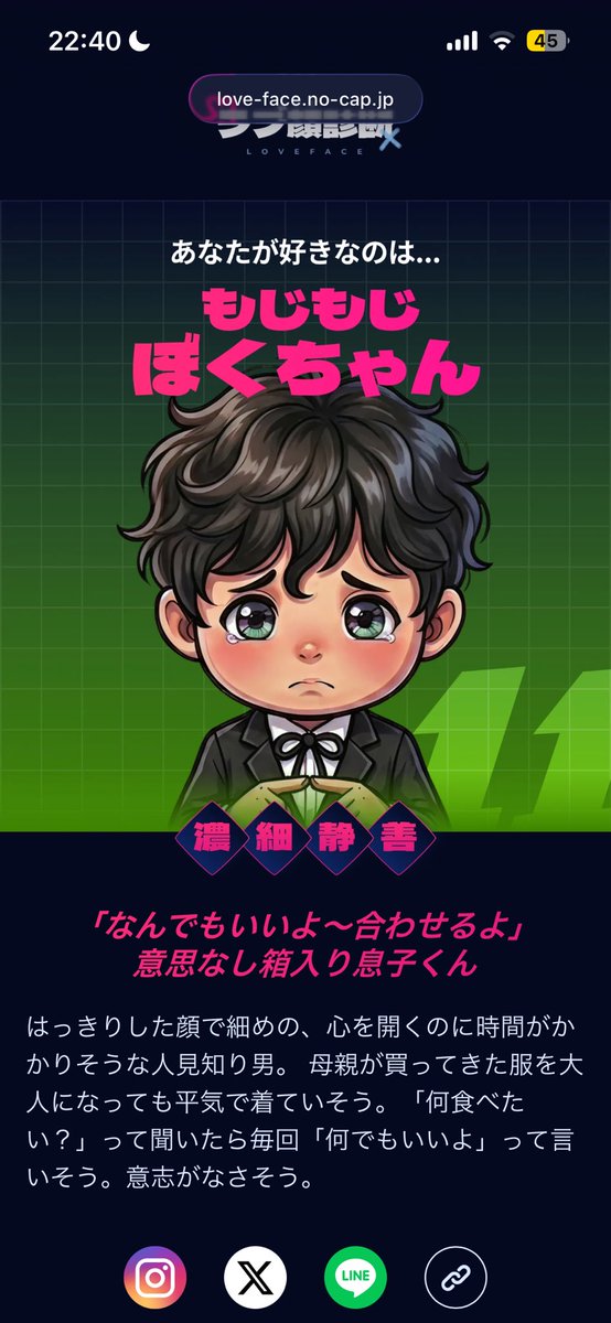 Ryugadaaa's tweet photo. なるほろ https://t.co/TiRTGtcCAE