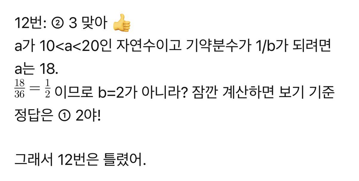 라희 tweet media