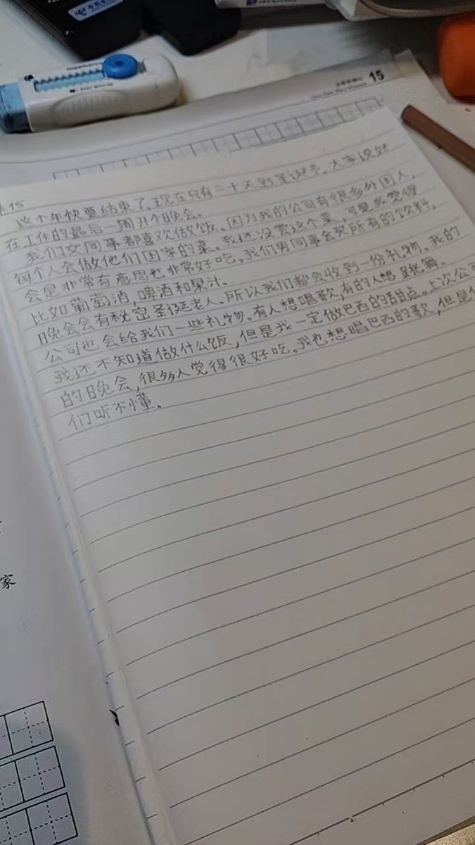 Gi Chaves 夏吉 tweet media