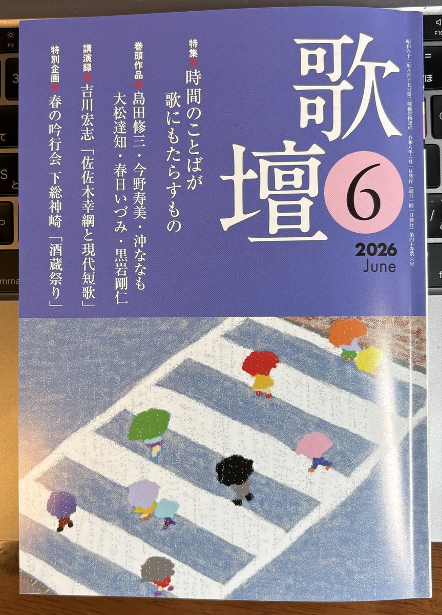 おおまつたつはる。 tweet media