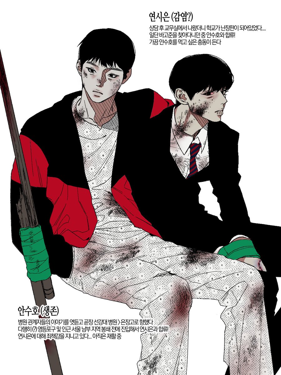 chani tweet media