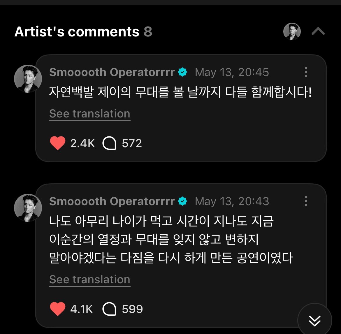 LUCKY enji 𐙚 tweet media