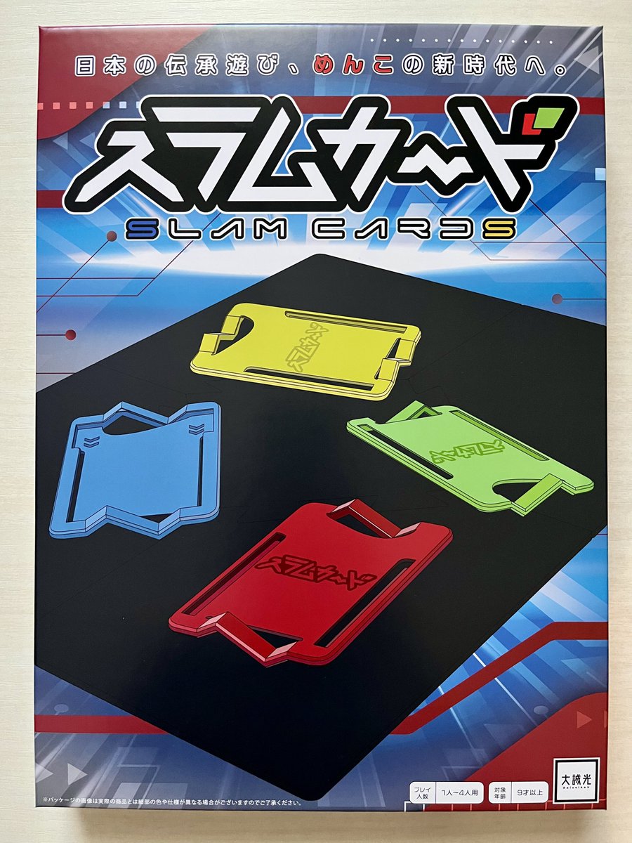 大誠光 tweet media