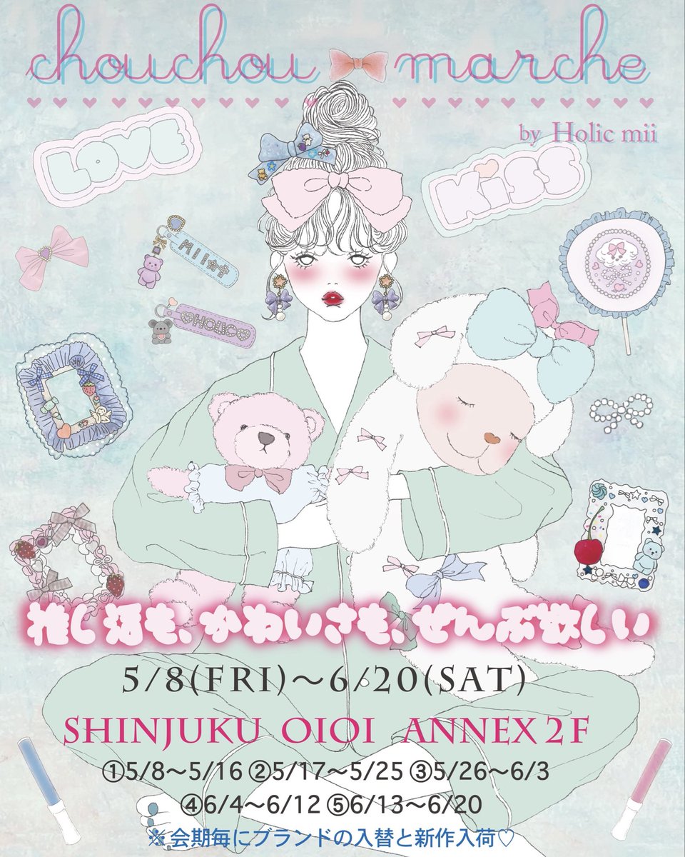 ゚+.*♡𝓟𝓻𝓲𝓷𝓬𝓮𝓼𝓼𝓚𝓲𝓼𝓼💋ɞ*.+゚ tweet media