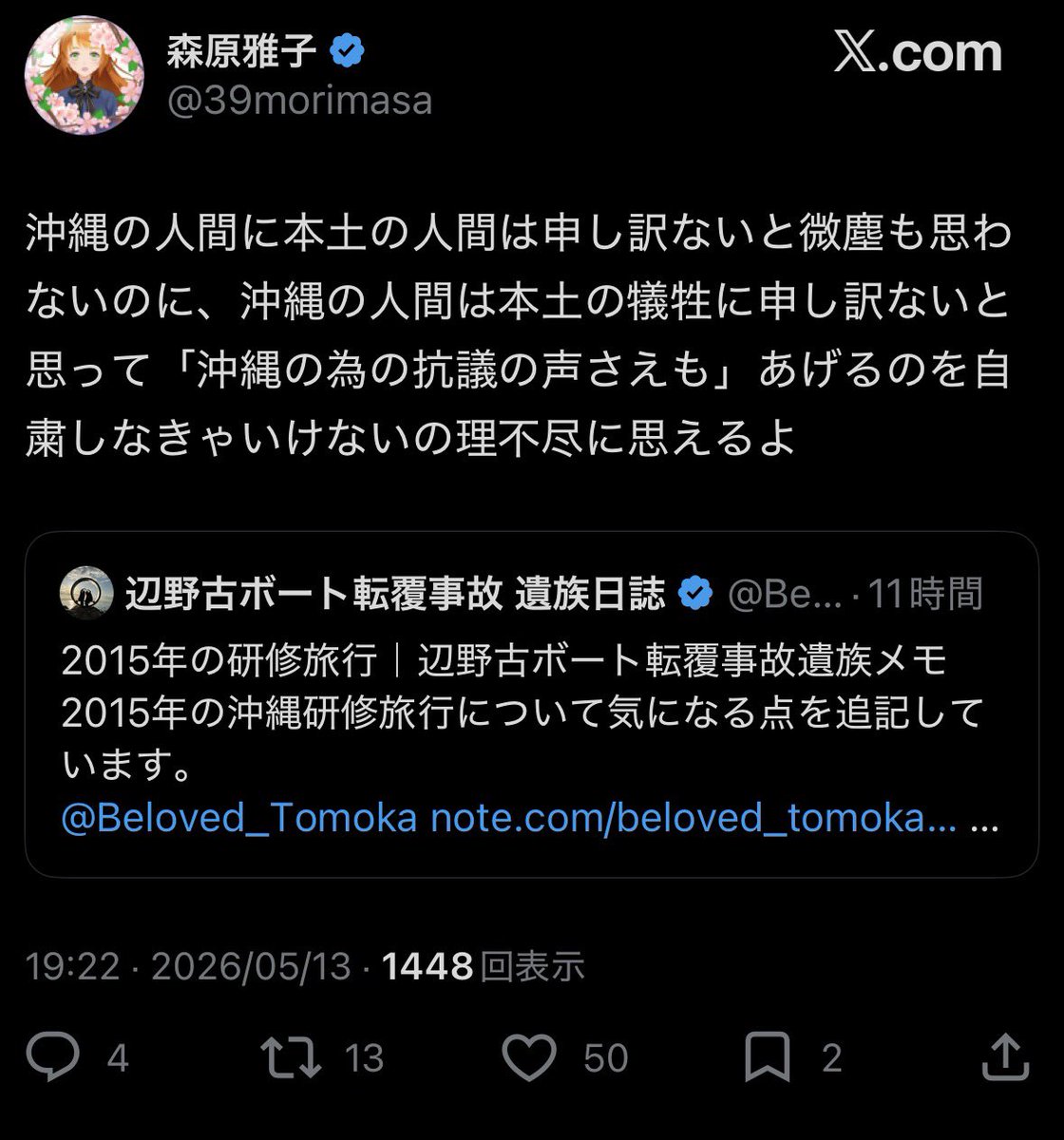 うえ@ピザ兄 tweet media
