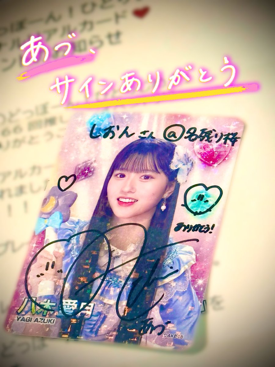 【325】しおんページ しおん (@sojJcJ0Z9r49371) / Posts / X