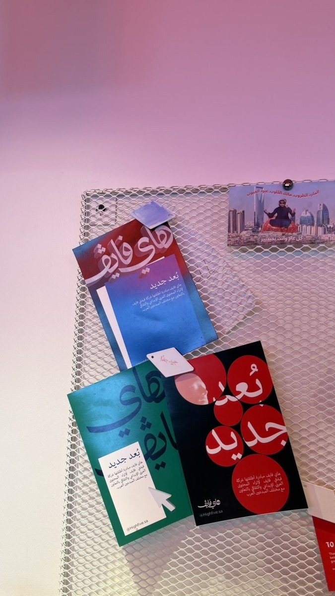 حـلا tweet media