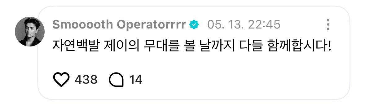 mya tweet media