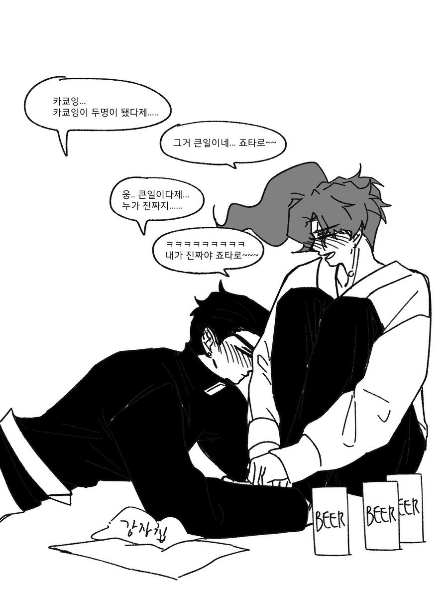 도둑 tweet media
