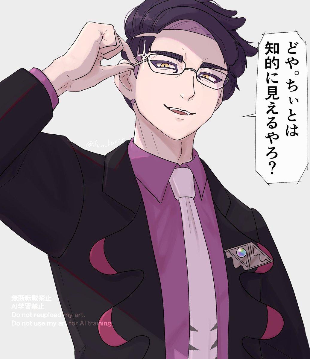 じんさん雄っぱお tweet media