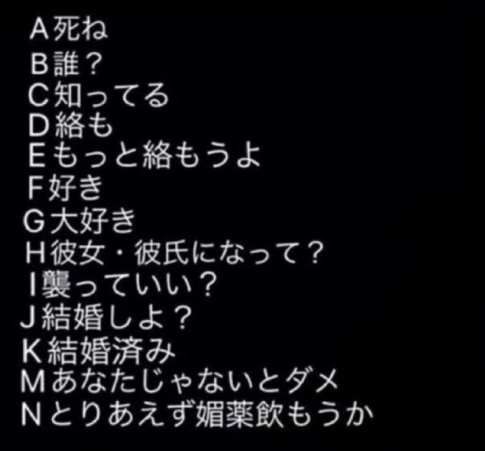 めた・~・ tweet media