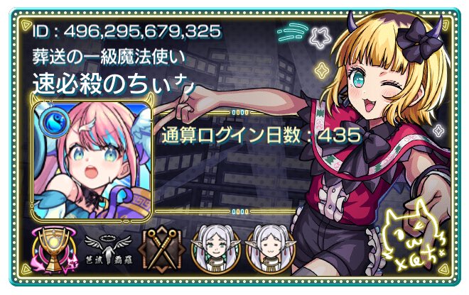 ちい tweet media