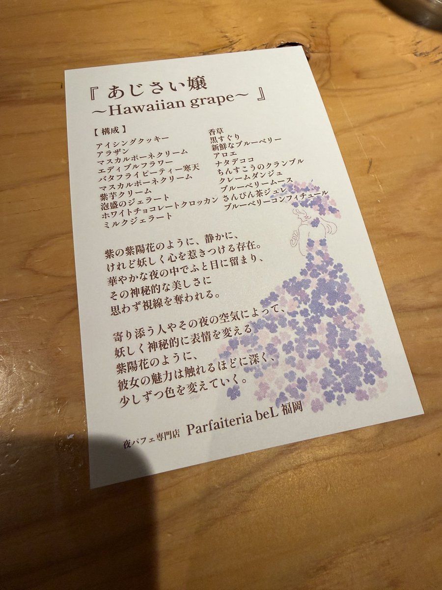 Yosuke Horie ᯅ tweet media