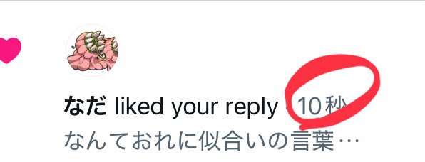 おえこう tweet media