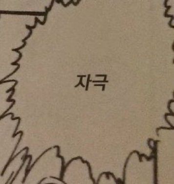 갸갹 tweet media