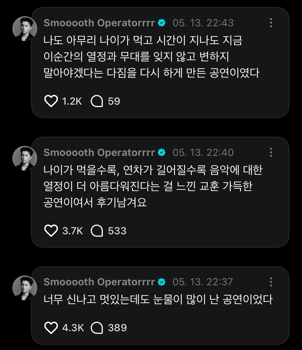씽 tweet media