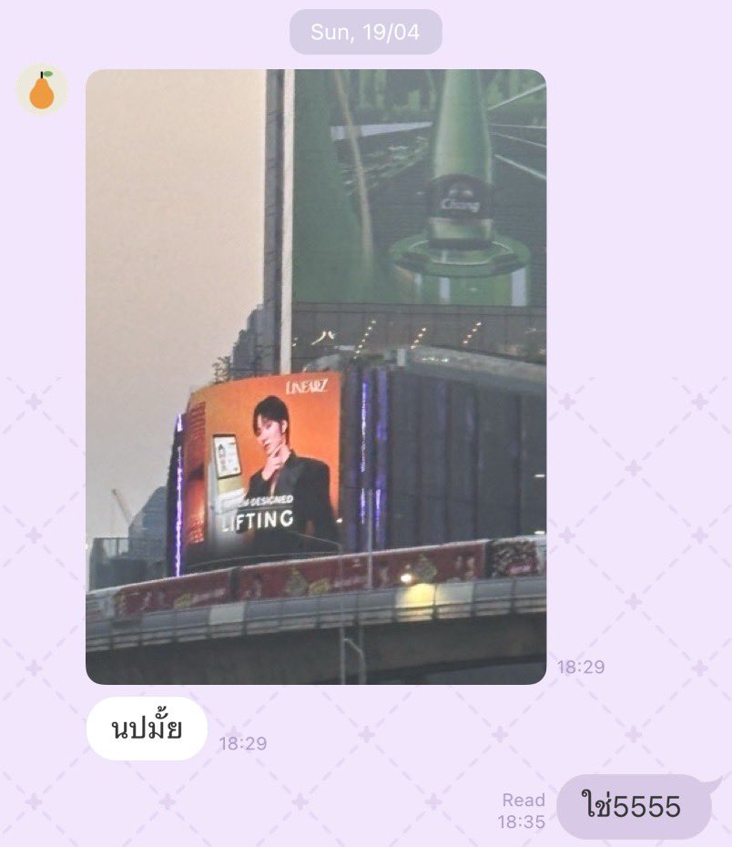 วอเว้บ tweet media