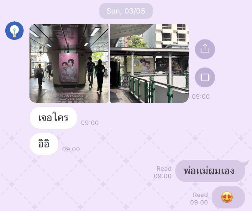 วอเว้บ tweet media