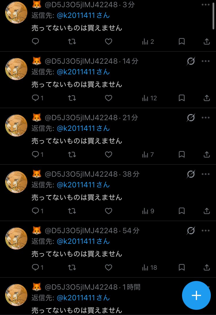 コタタ tweet media