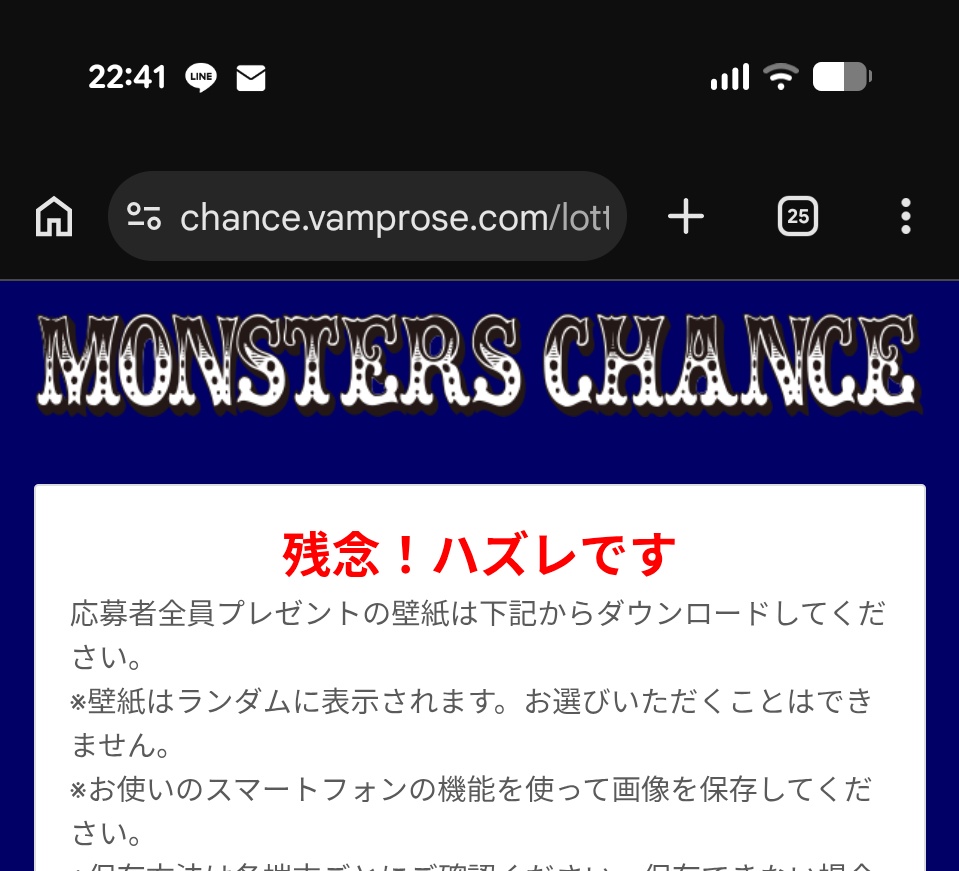 ジョー@次は和歌山 tweet media