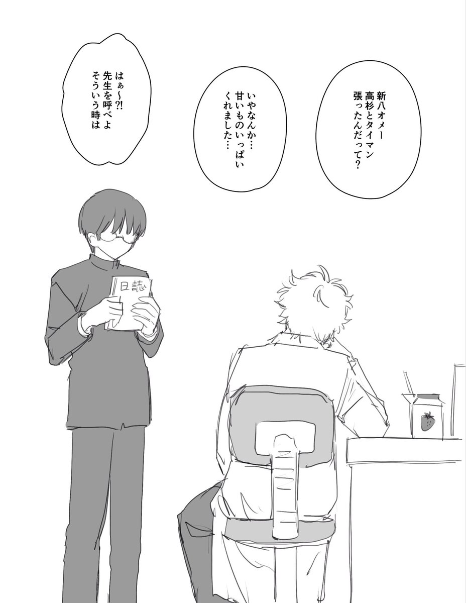 洗濯機から嫌な音がする tweet media
