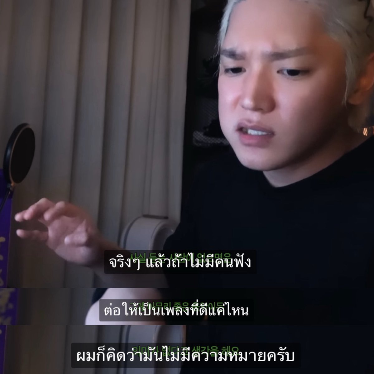 เจ๋งแจ๋ว WYLD tweet media