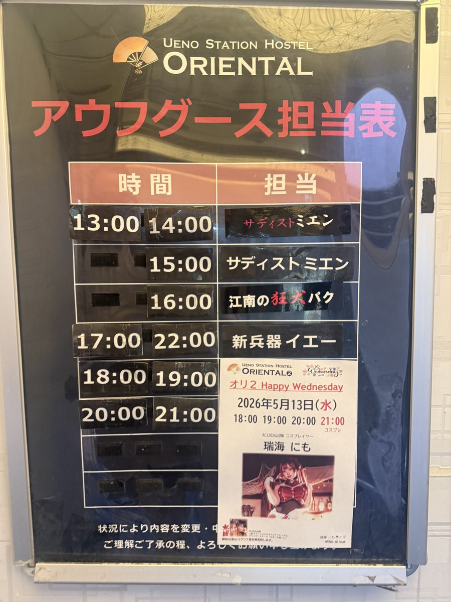 えびちん tweet media