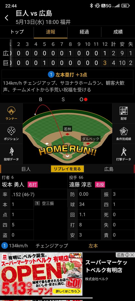 Miya tweet media